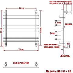 Полотенцесушитель Ника BAMBOO ЛБ-1 60/60