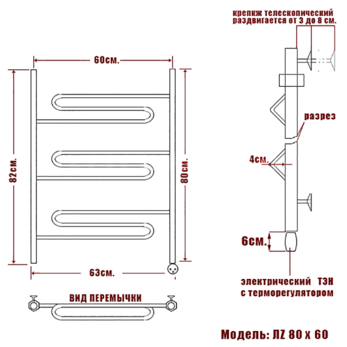 Полотенцесушитель Электрич. Ника CURVE ЛZ 80/60 правый тэн