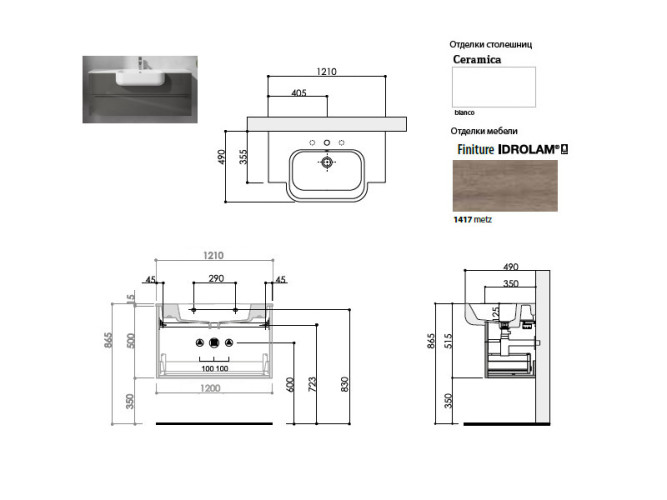 Тумба с раковиной BERLONI BAGNO PLANA PNBSK13T/1417/1 hole