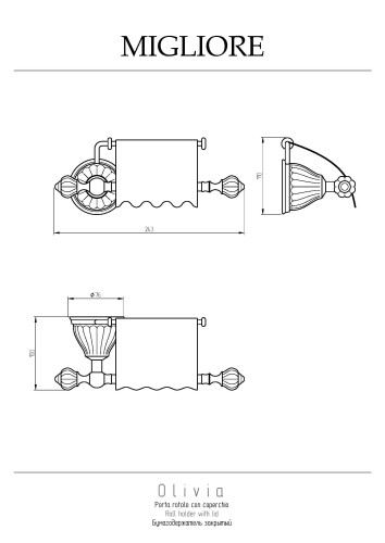 Бумагодержатель закрытый, керамика белая, хром Migliore Olivia