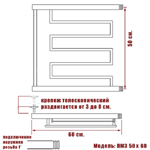Полотенцесушитель Ника ECON ПМ-3 50/60 с полкой