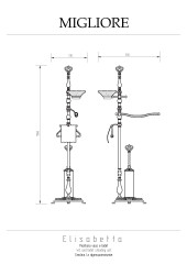 Стойка 4-х функциональная H110 см, хром Migliore Elisabetta