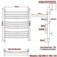 Полотенцесушитель Электрич. Ника ARC ЛД (Г2) ВП 100/60 левый тэн