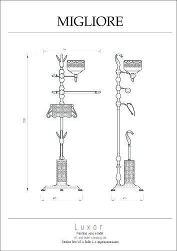 Стойка для WC и биде 4-х функциональная, H110 см, золото Migliore Luxor