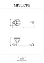 Бумагодержатель, керамика белая с золотым декором, золото Migliore Olivia