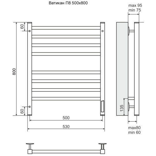 Полотенцесушитель с/т Terminus Электро КС Сицилия П8 500/800 (4+4)(new встр диммер) 9003 белый матов