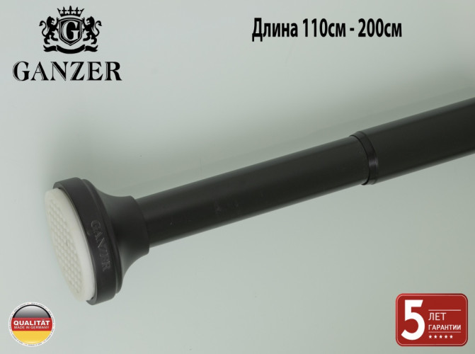 Карниз ЧЕРНЫЙ в упак. для штор (110см-200см) ГАНЗЕР  (20/1шт)