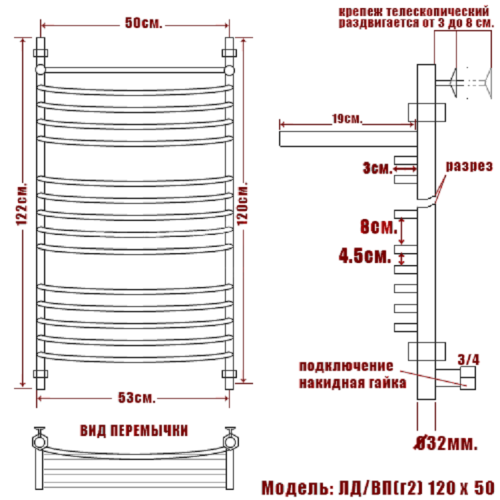 Полотенцесушитель Ника ARC ЛД (Г2) ВП 120/50
