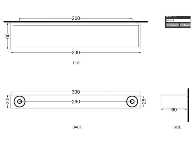 Полотенцедержатель CIELO ACCESSORIES ACPR30 BZ