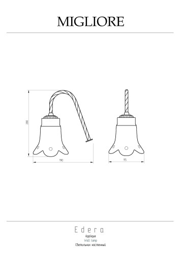 Светильник для зеркала, керамика/бронза Migliore Edera