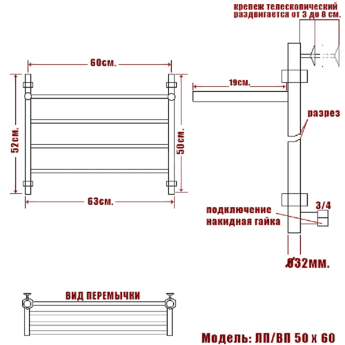 Полотенцесушитель Ника CLASSIC ЛП ВП 50/60