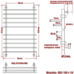 Полотенцесушитель Ника BAMBOO ЛБ-3 100/50
