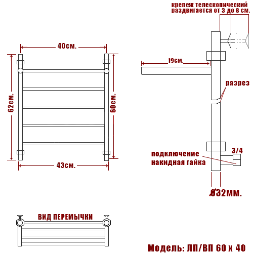 Полотенцесушитель Ника CLASSIC ЛП ВП 60/40