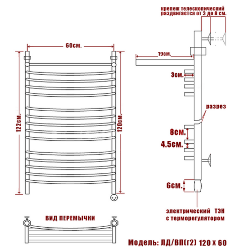 Полотенцесушитель Электрич. Ника ARC ЛД (Г2) ВП 120/60 правый тэн