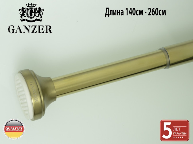 Карниз МАТ. ЗОЛОТО в упак. для штор (140см-260см) ГАНЗЕР  (20/1шт)