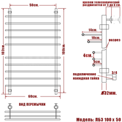 Полотенцесушитель Ника BAMBOO ЛБ-3 100/50 бронза