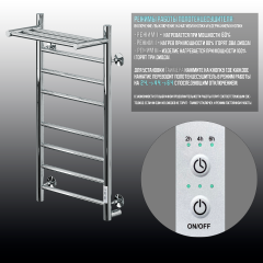 Полотенцесушитель Электрич.кабельный Ника WAY-3 80/50 с полкой U