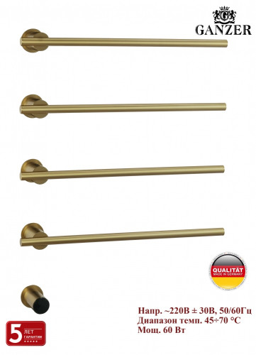 96064-S Встроенный ЭЛ. П-сушител на 4 полки (Мат. Золото)  GANZER (3/1шт)