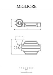 Решетка-корзинка настенная, керамика с декором/хром Migliore Provance