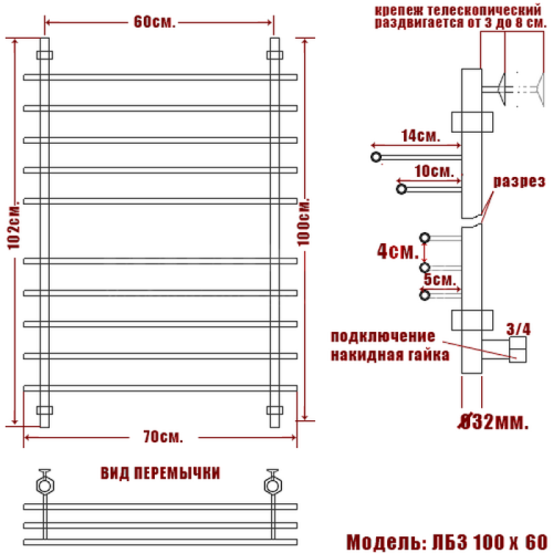 Полотенцесушитель Ника BAMBOO ЛБ-3 100/60 бронза*