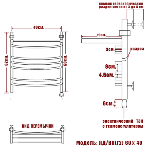 Полотенцесушитель Электрич. Ника ARC ЛД (Г2) ВП 60/40 правый тэн