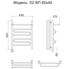 Полотенцесушитель Электрич. Ника CURVE ЛZ ВП 60/50 левый тэн