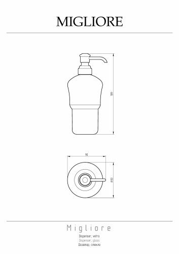 Колба дозатора д/жидкого мыла с диспенсером универсальная, стекло прозрачное/золото Migliore Fortuna