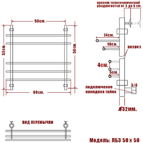 Полотенцесушитель Ника BAMBOO ЛБ-3 50/50