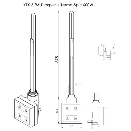 Блок Terma КТХ 3 "МS" черный скрыт + Terma-Split 600W