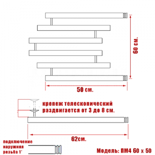 Полотенцесушитель Ника ECON ПМ-4 60/50 без полки