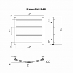 Полотенцесушитель TERMINUS Эконом Классик П4 500х500 NEW