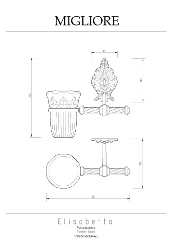 Cтакан настенный, керамика/хром Migliore Elisabetta