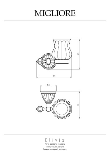 Стакан настенный, керамика золото/золото Migliore Olivia