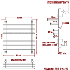 Полотенцесушитель Ника BAMBOO ЛБ-3 60/50