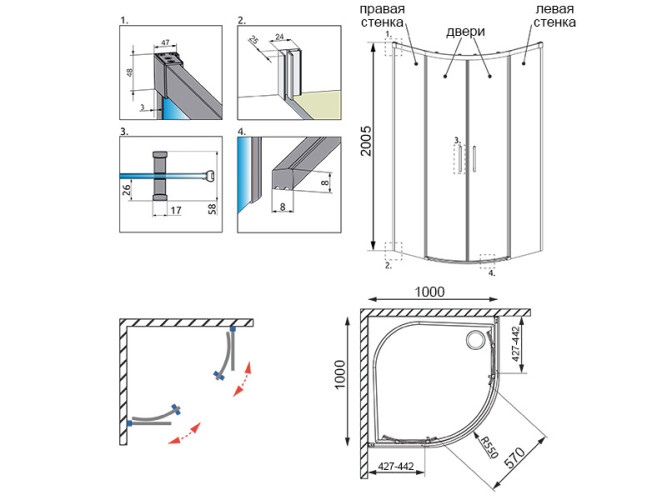 Полукруглая душевая кабина RADAWAY IDEA PDD Black 100