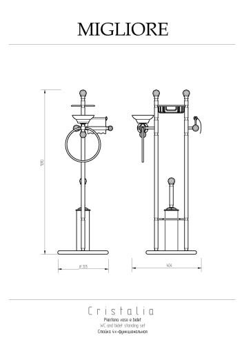 Стойка 4-х функциональная H100 см, бронза/Swarovski Migliore Cristalia
