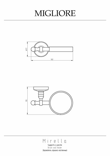 Держатель ершика настенный, золото Migliore MIRELLA