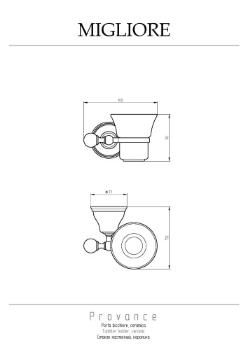 Стакан настенный, керамика с декором/золото Migliore Provance