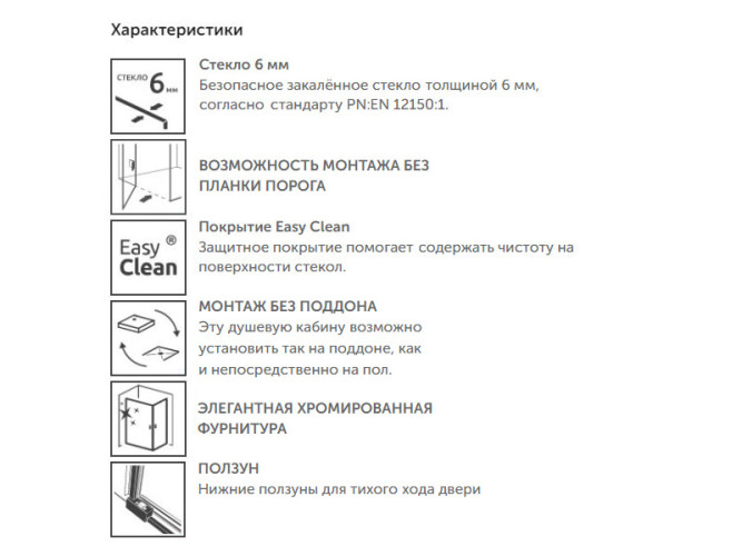 Полукруглая душевая кабина RADAWAY IDEA PDD 90