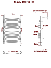 Полотенцесушитель Электрич. Ника ARC ЛД (Г3) 100/40 правый тэн*
